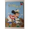 1981년초판 계몽사 정인섭 걸리버미키