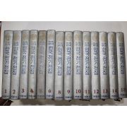 1967년 계몽사 소년소녀 한국전기전집 15책완질
