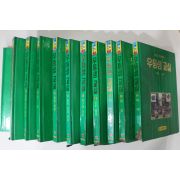 1989년초판 소년생활사 우등생교실 12책완질