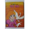 1987년 금성출판사 심경석 백조왕자