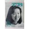 1992년 샘이깊은물 5월호