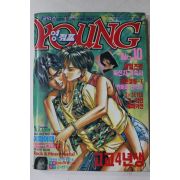1995년 만화잡지 영점프 10호