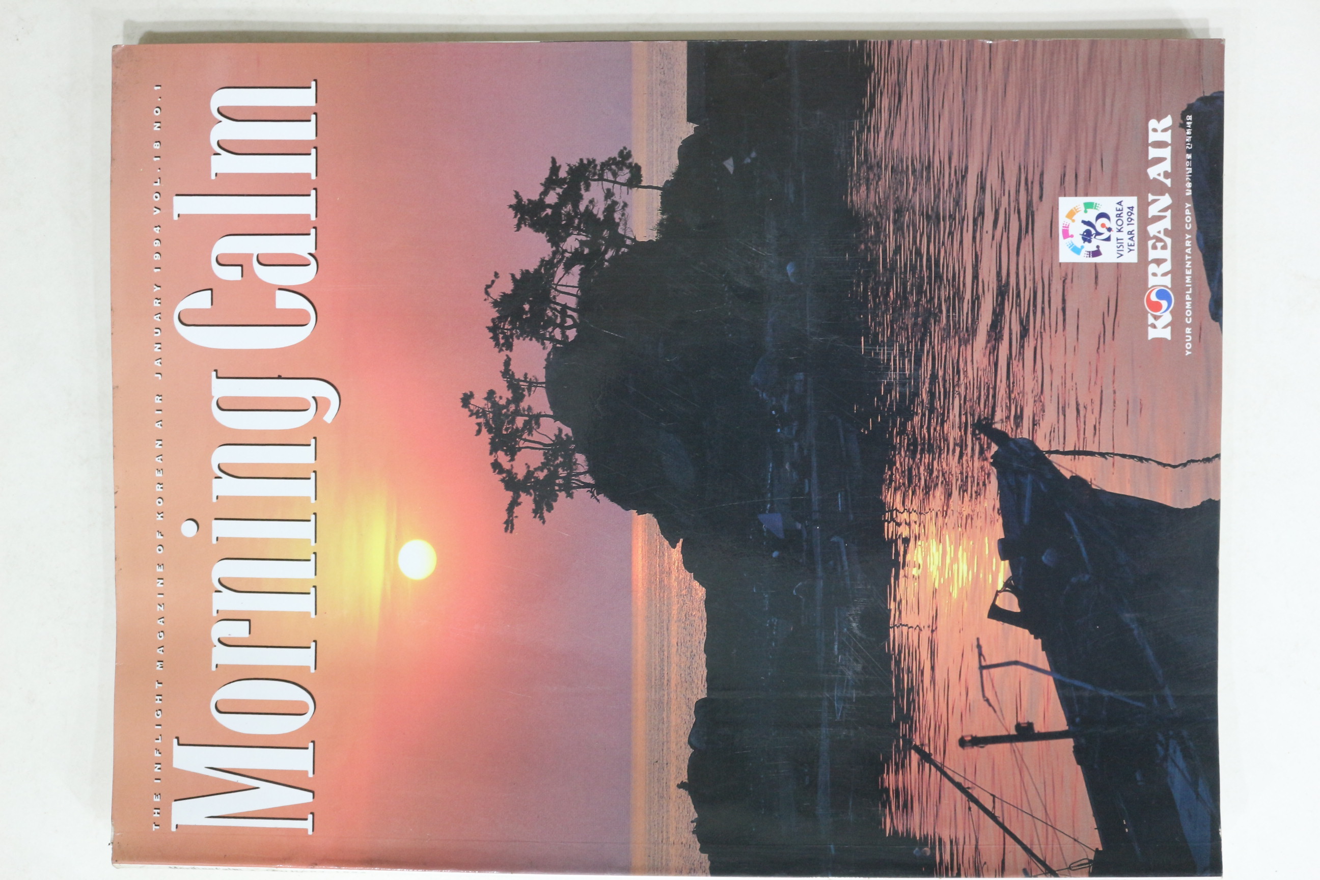 1994년 모닝캄