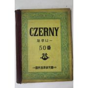 국민음악연구회 체루니 50번