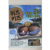 2007년 논술위즈키즈 11월호