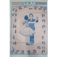 1982년 남자 부루스
