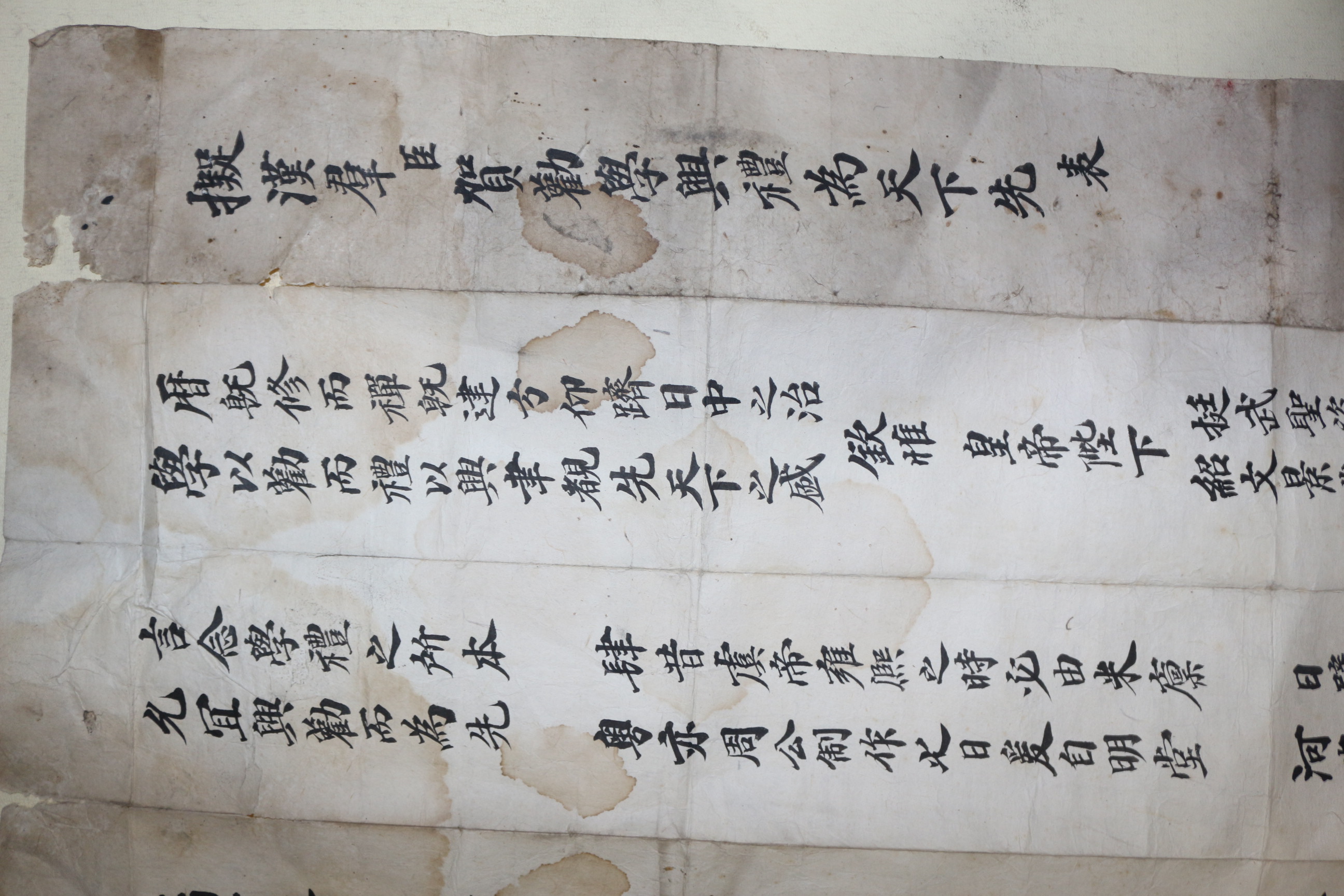 조선시대 대형크기의 이교하(李敎夏) 시권