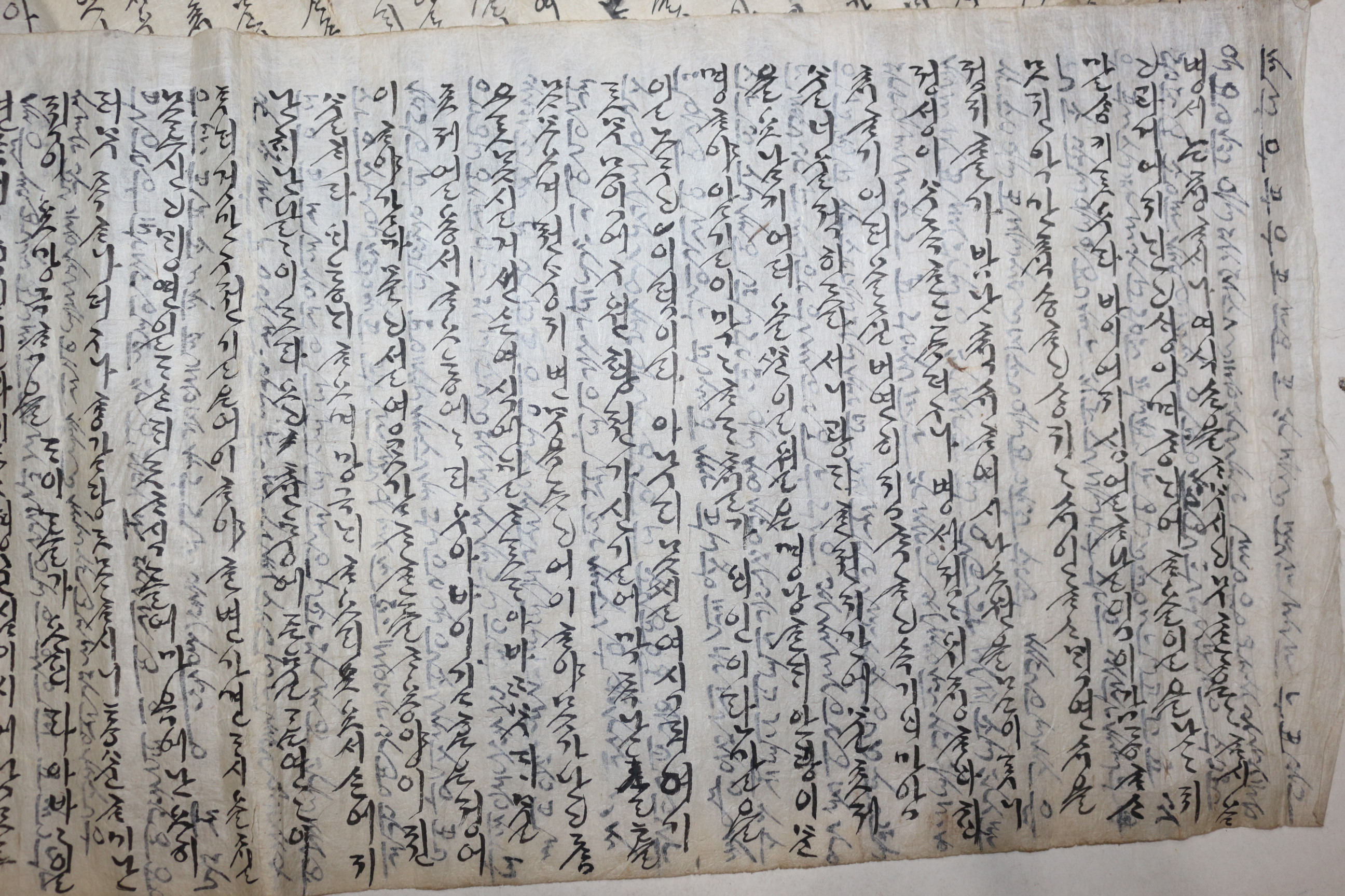 조선시대 상당한 길이의 언문 제문