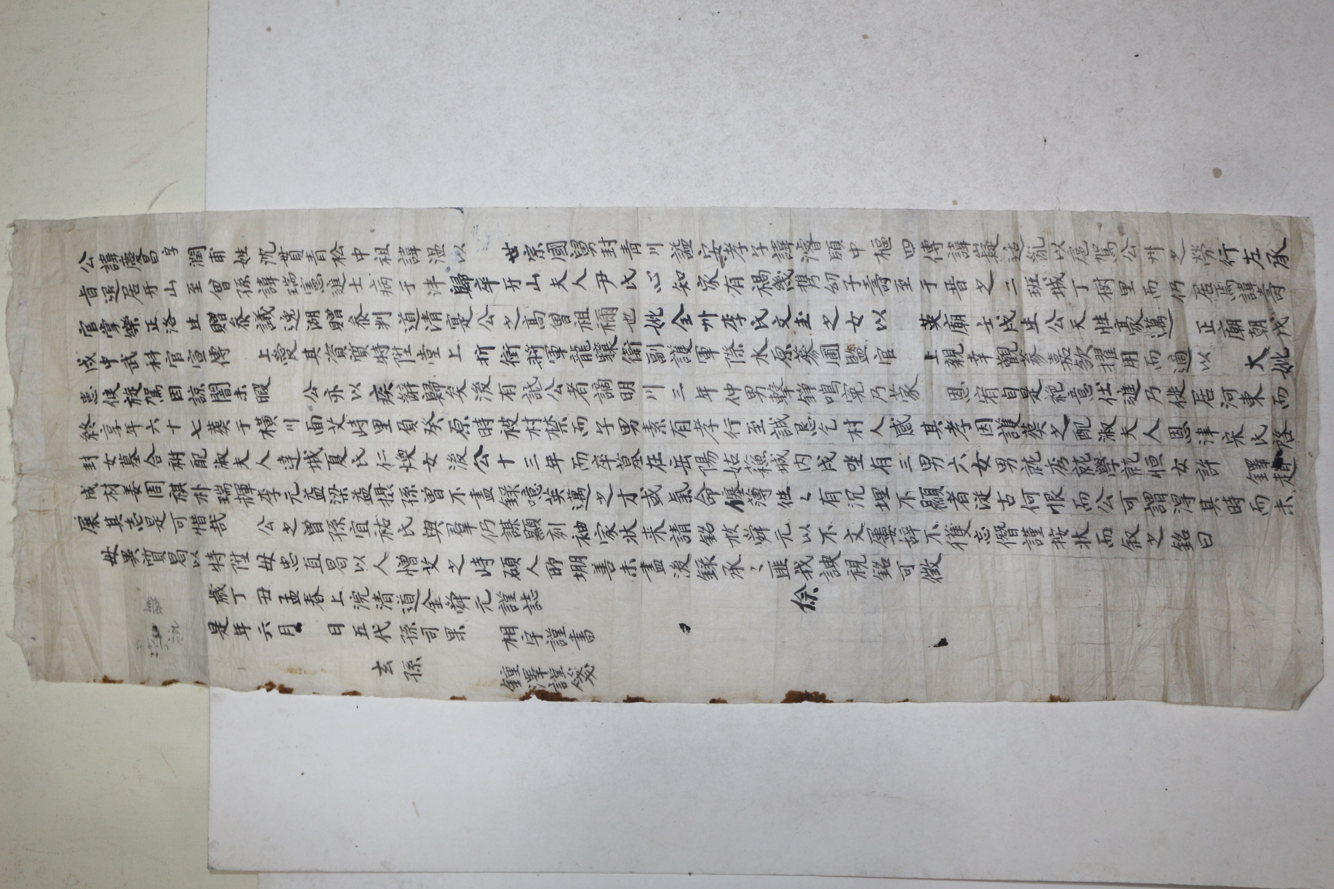 조선시대 김순원(金舜元) 심경창(沈慶昌) 행장