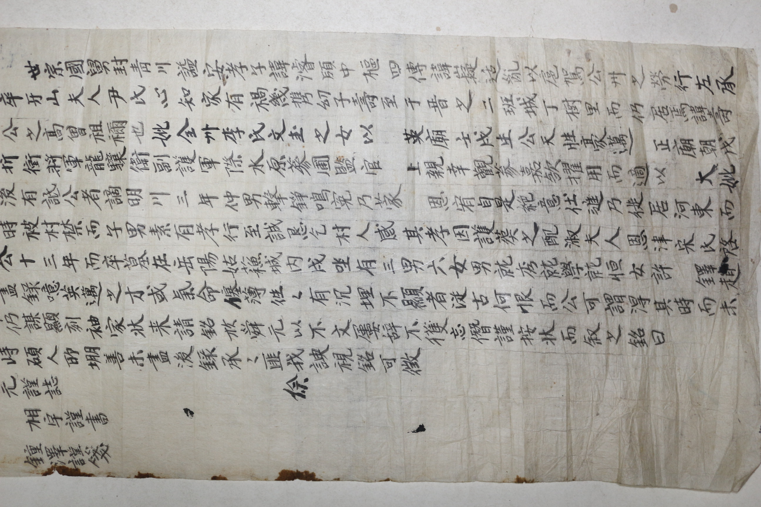 조선시대 김순원(金舜元) 심경창(沈慶昌) 행장