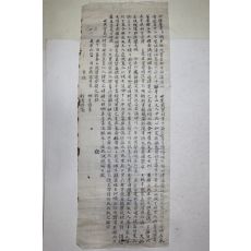 조선시대 김순원(金舜元) 심경창(沈慶昌) 행장