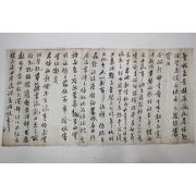 조선시대 명문
