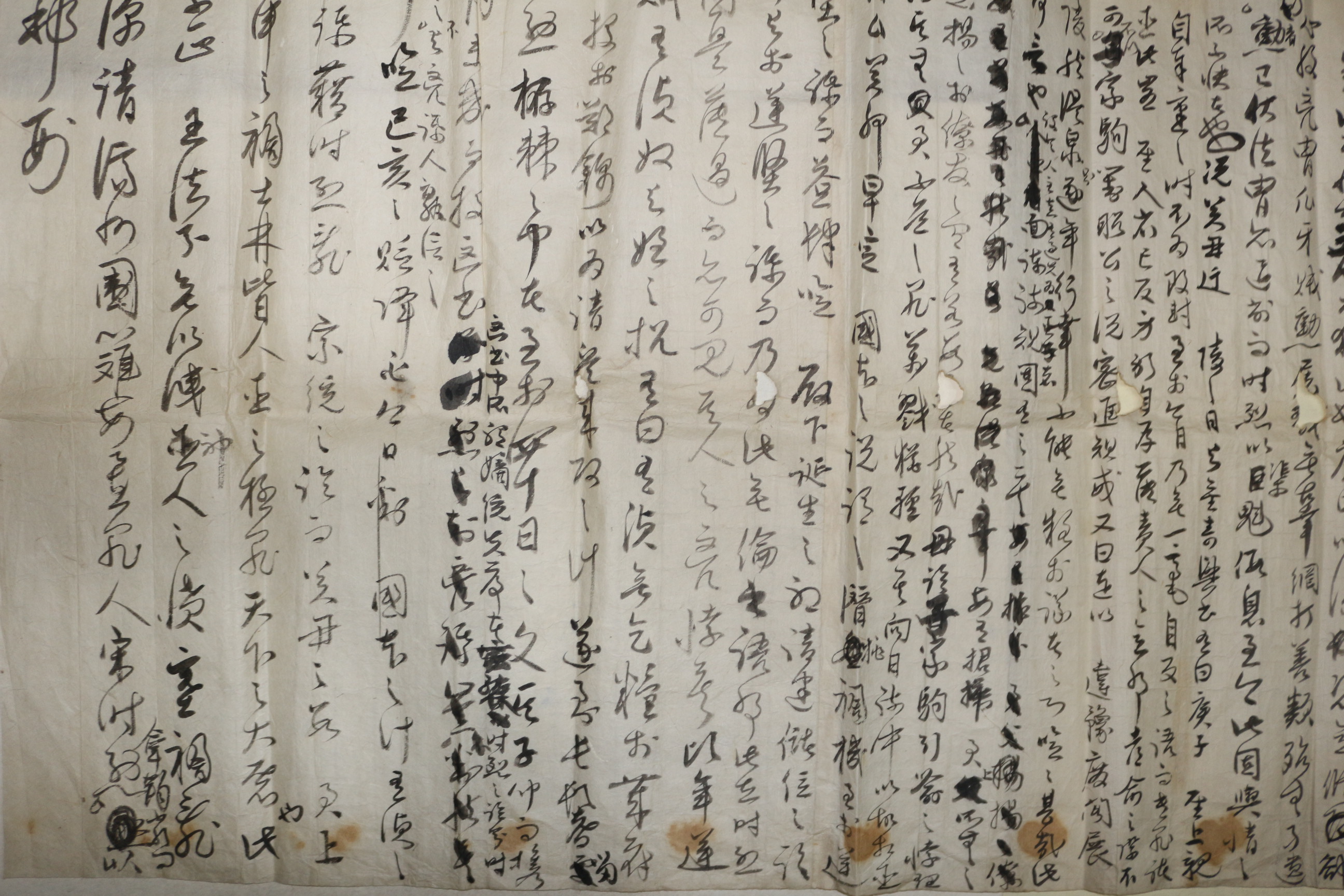 조선시대 대형크기의 명문