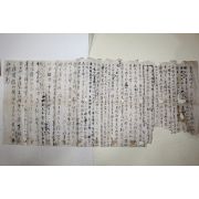 조선시대 대형크기의 명문