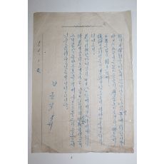 1934년 황동식 편지