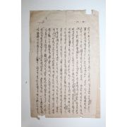 일제시기 언문