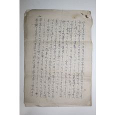 일제시기 언문