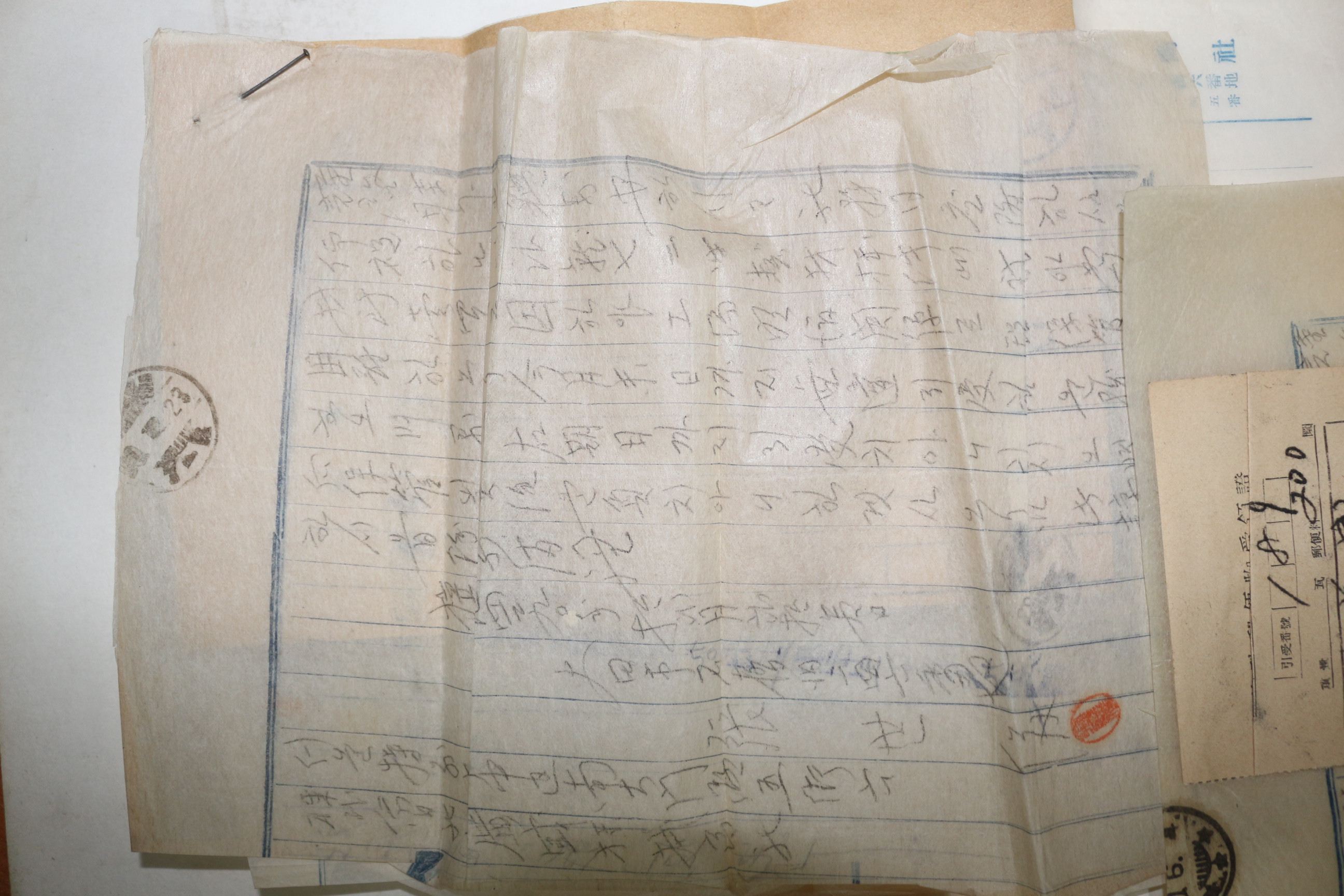 1956년 편지피봉과 영수증외 서류 일괄