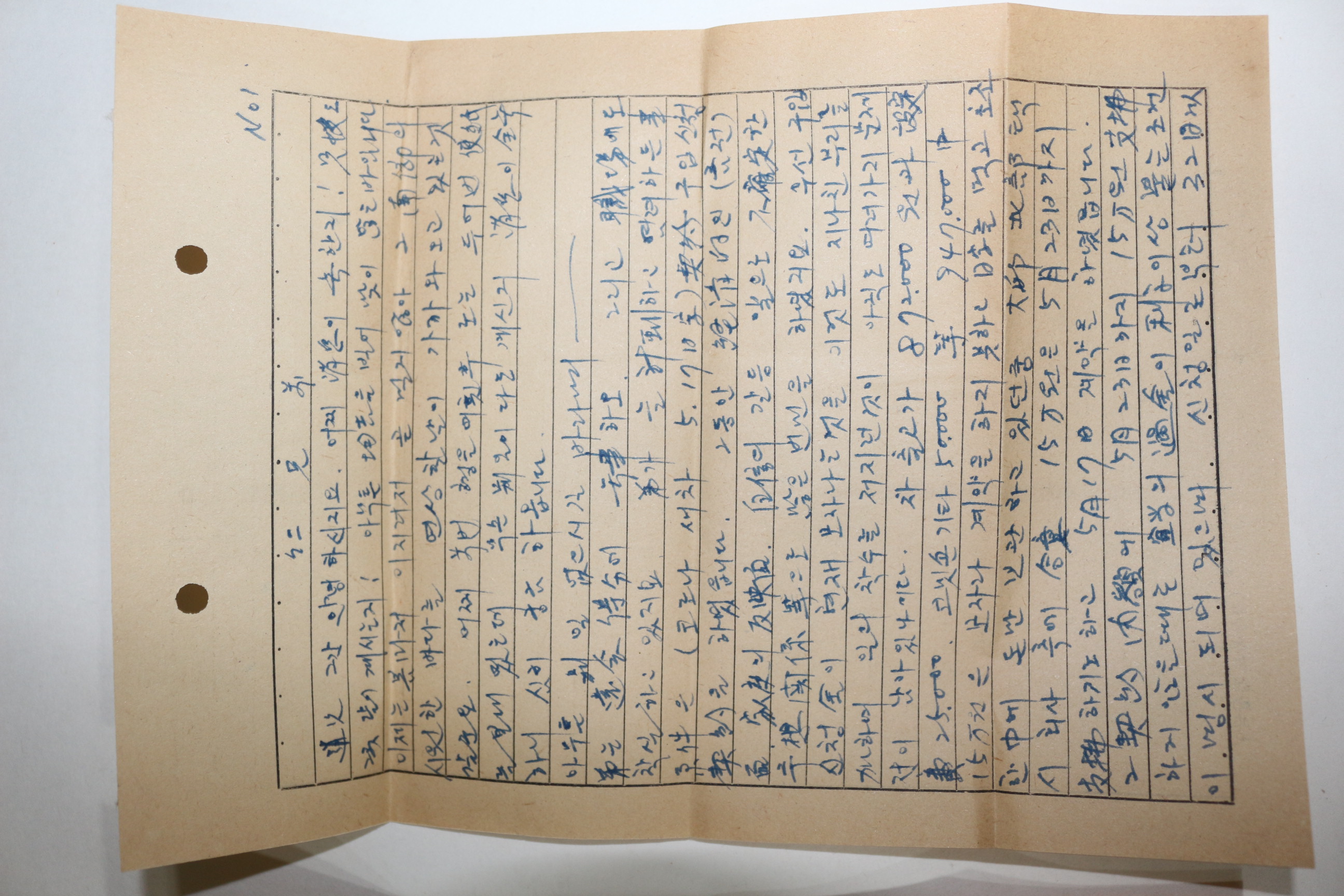 1968년 편지피봉과 내용물