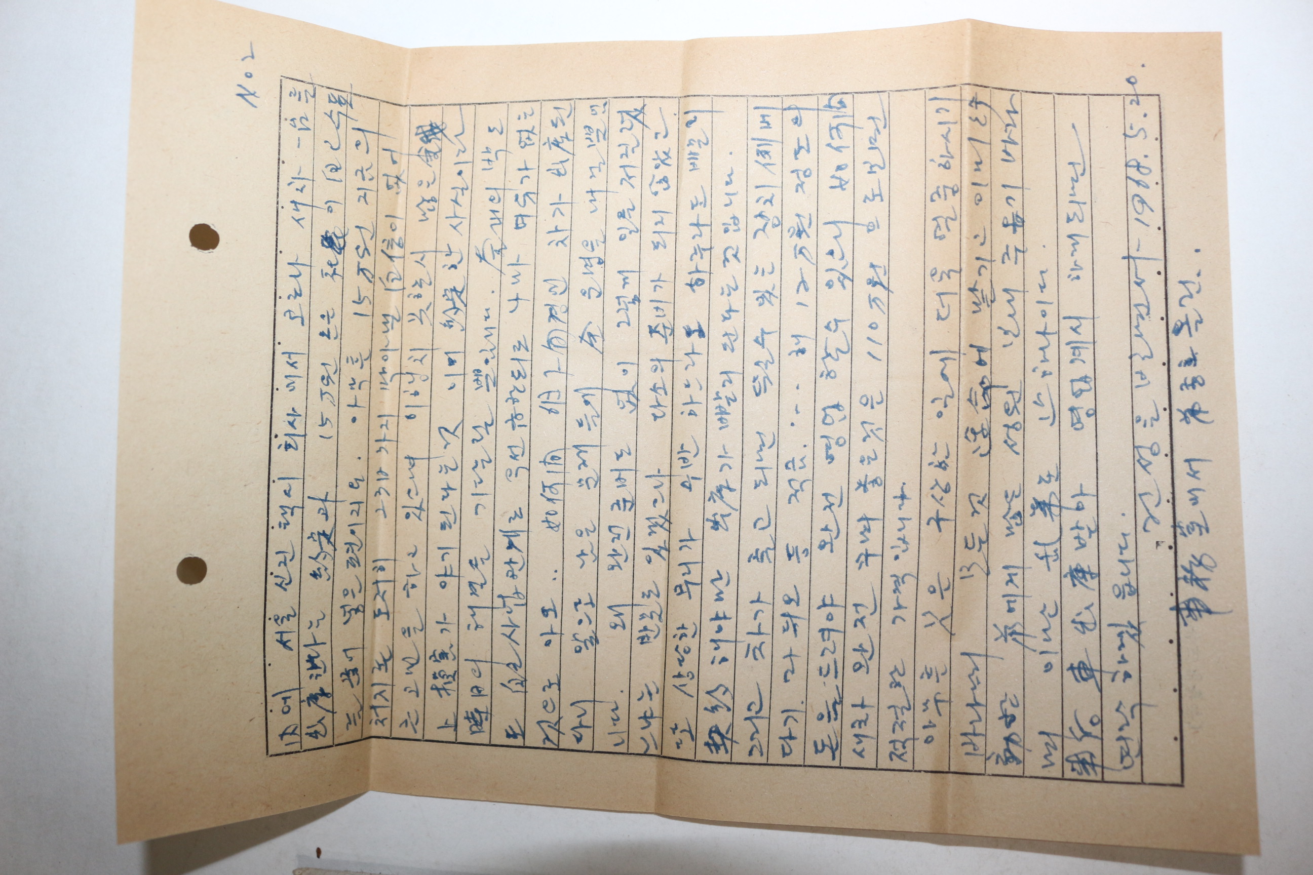 1968년 편지피봉과 내용물