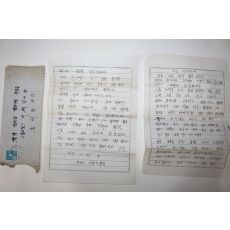 1967년 편지피봉과 내용물