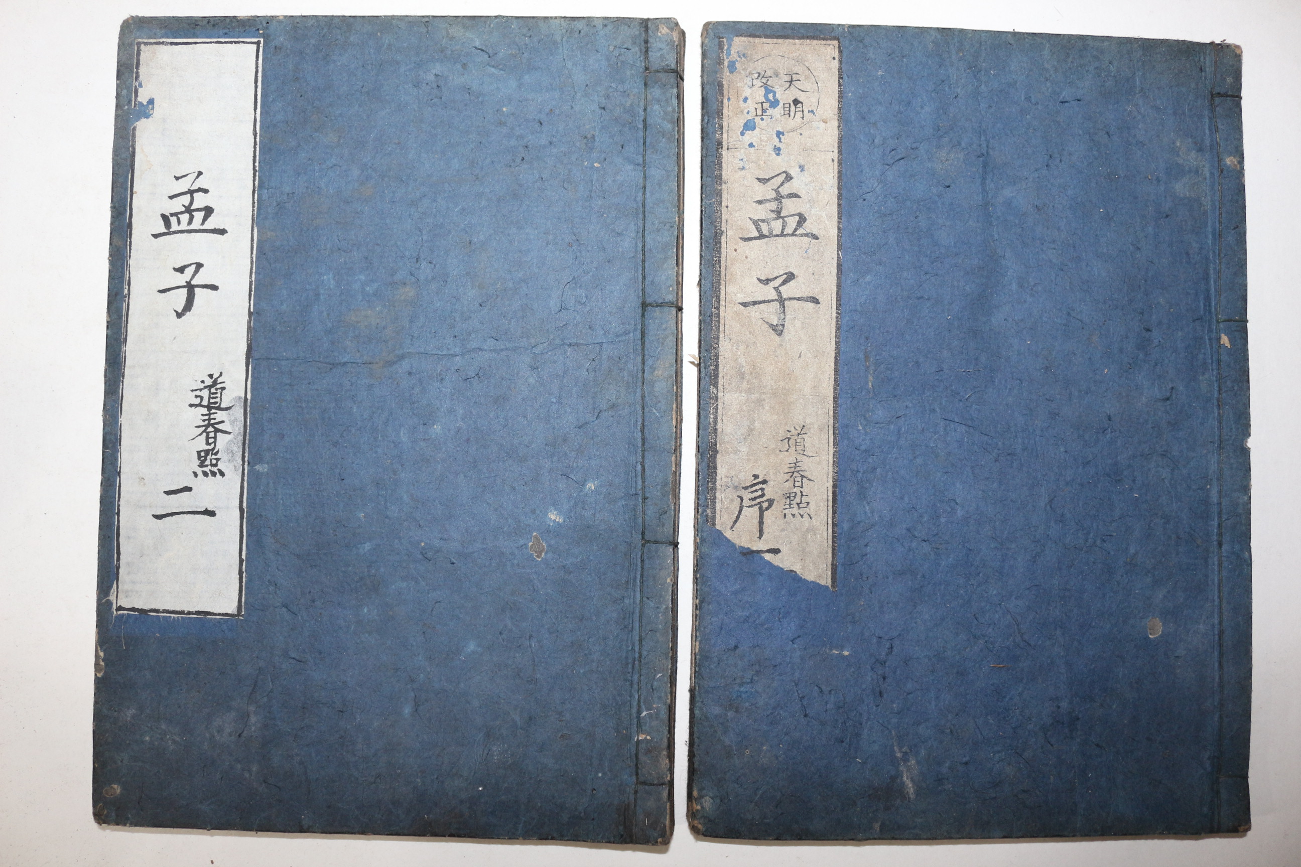 1700년대(天明年刊) 일본목판본 맹자 권1~6  2책