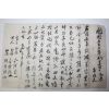 1894년(개국503년) 논(沓) 매매문서