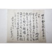 조선시대 간찰