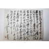 1906년(광무10년) 밭(田) 매매문서
