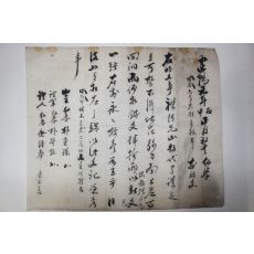 1896년(건양원년) 산(山) 매매문서