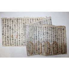조선시대 장문의 묵서