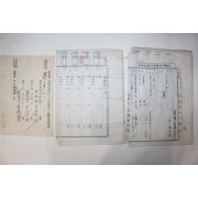 1927년 보성군 부동산관련서류 일괄