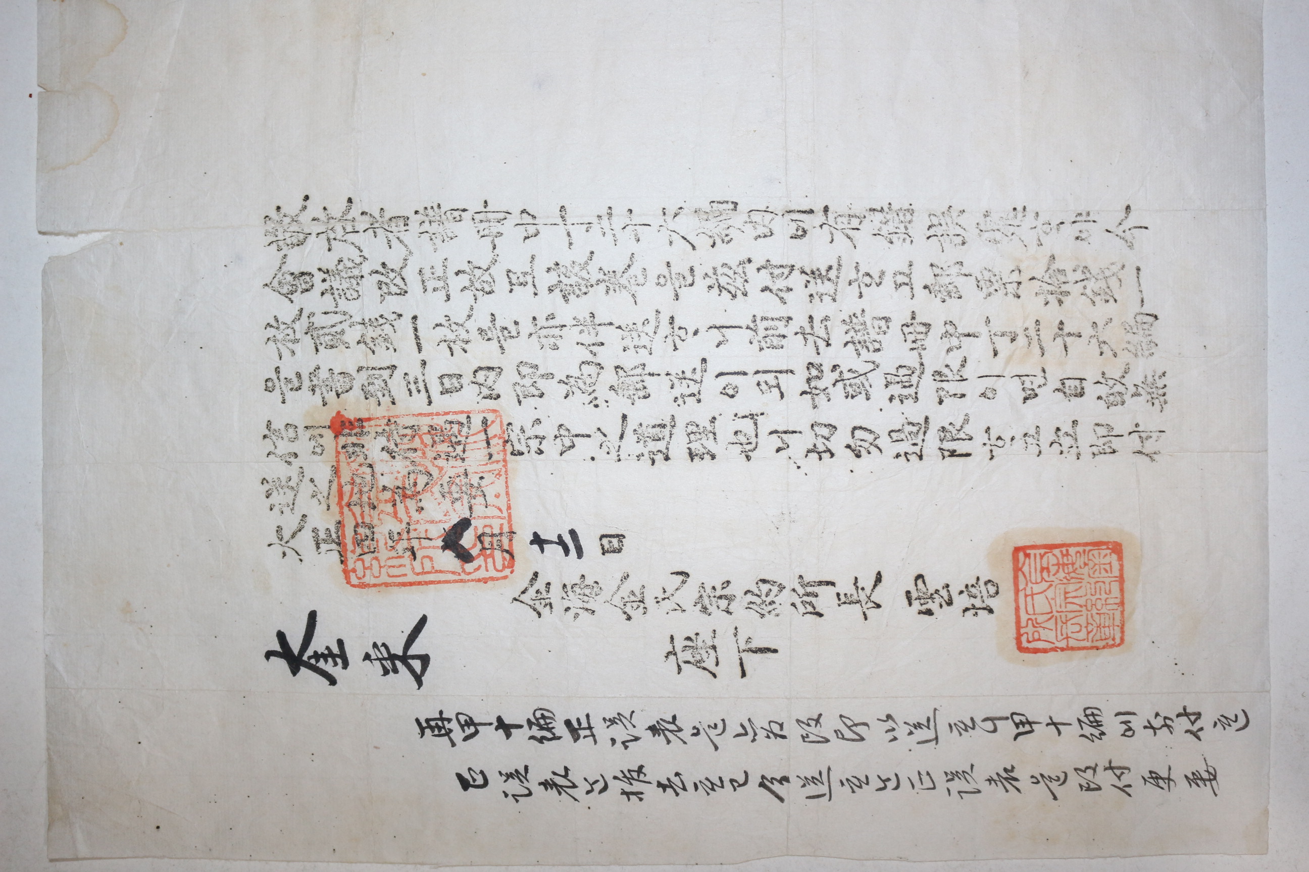 1915년(대정4년) 김해김씨종약소 문서