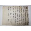 1892년(광서18년) 집터(家垈) 매매문서