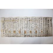조선시대 군암(君庵), 스님의 간찰