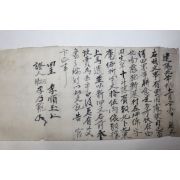 1896년(건양원년) 밭(田) 매매문서