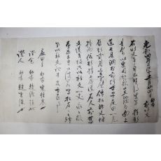 1900년(광무4년) 삼베의 원료인 마(麻)를 재배하는 마전(麻田) 매매문서