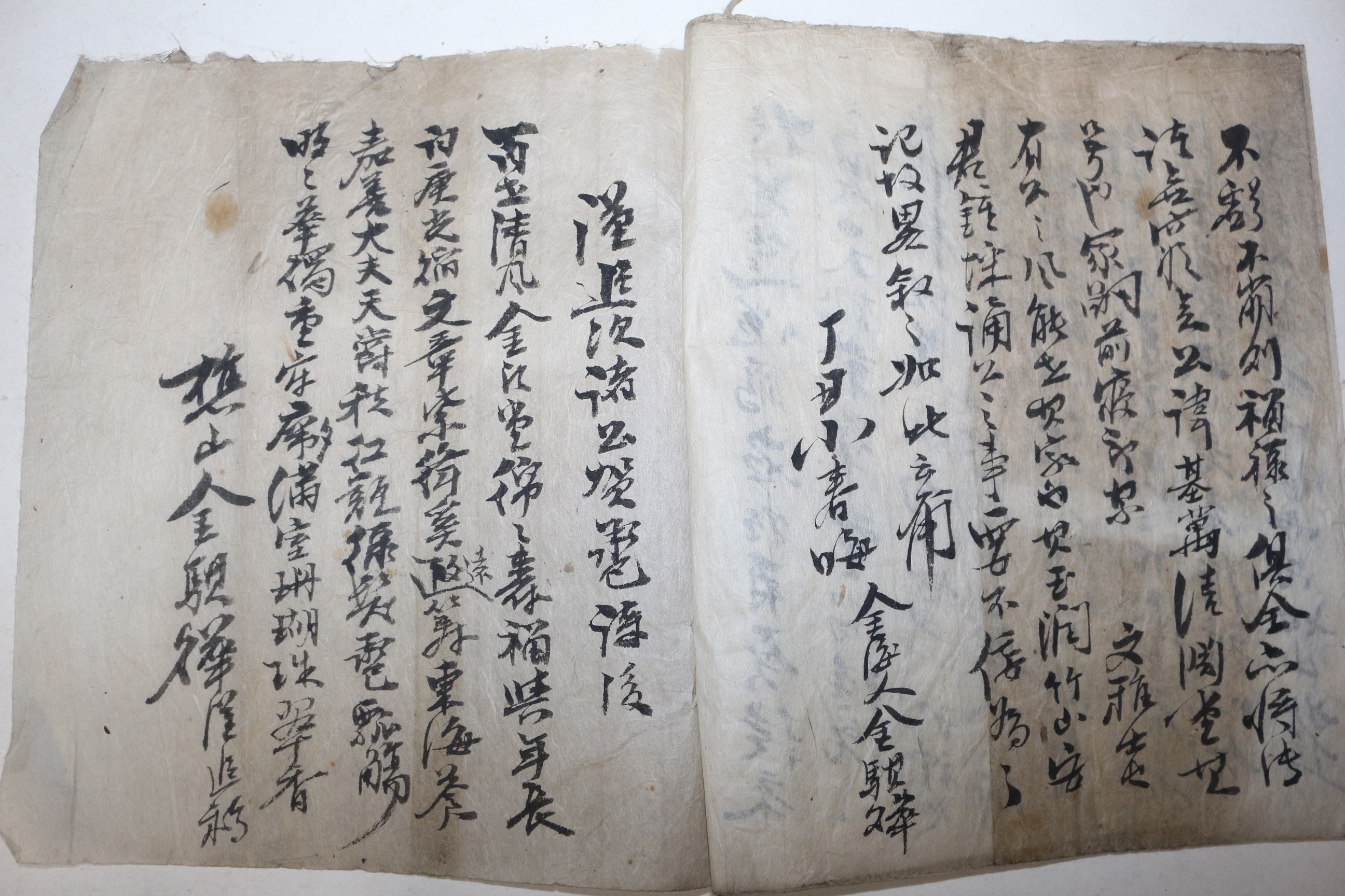 조선시대 묵서 3장