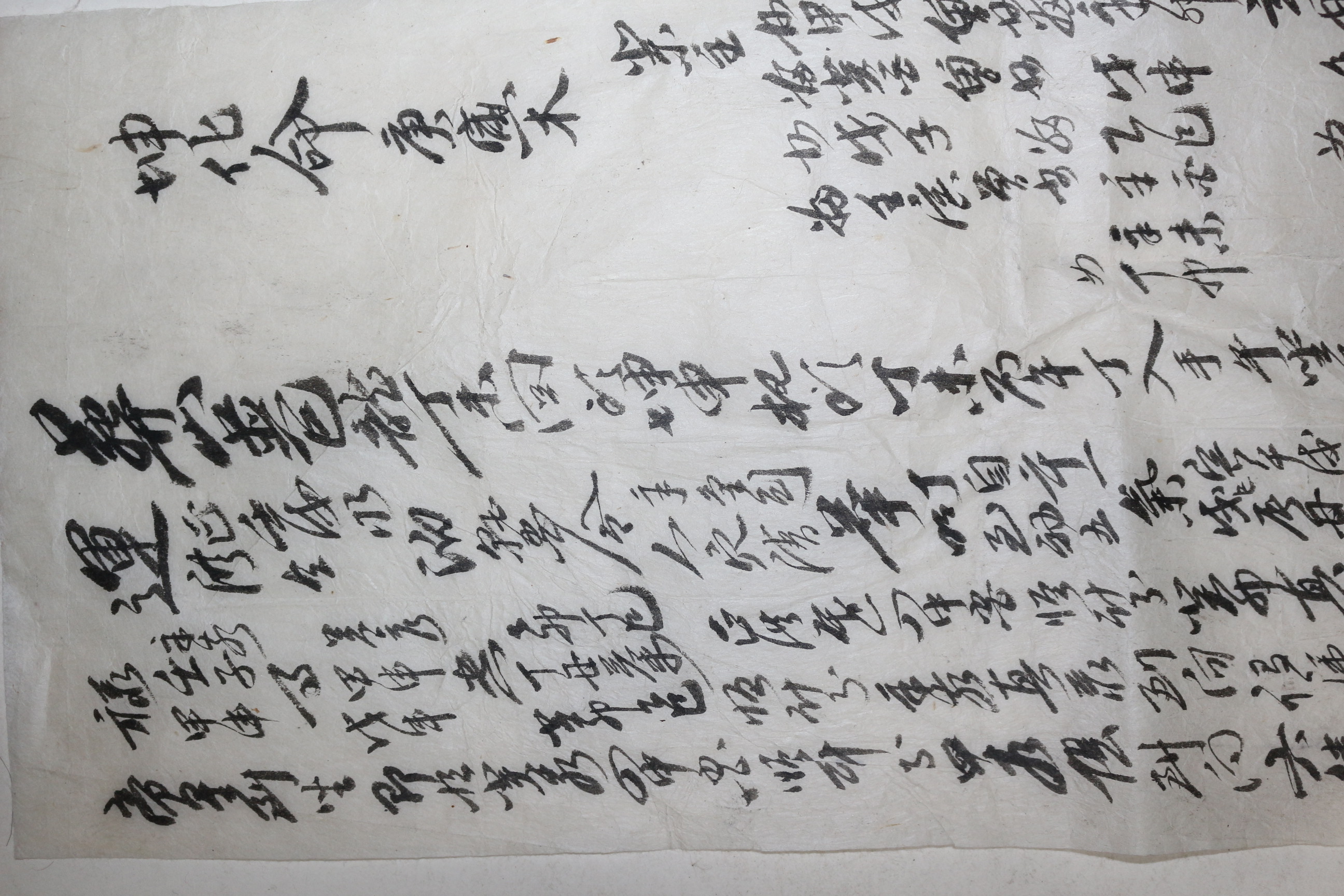 조선시대 사주풀이