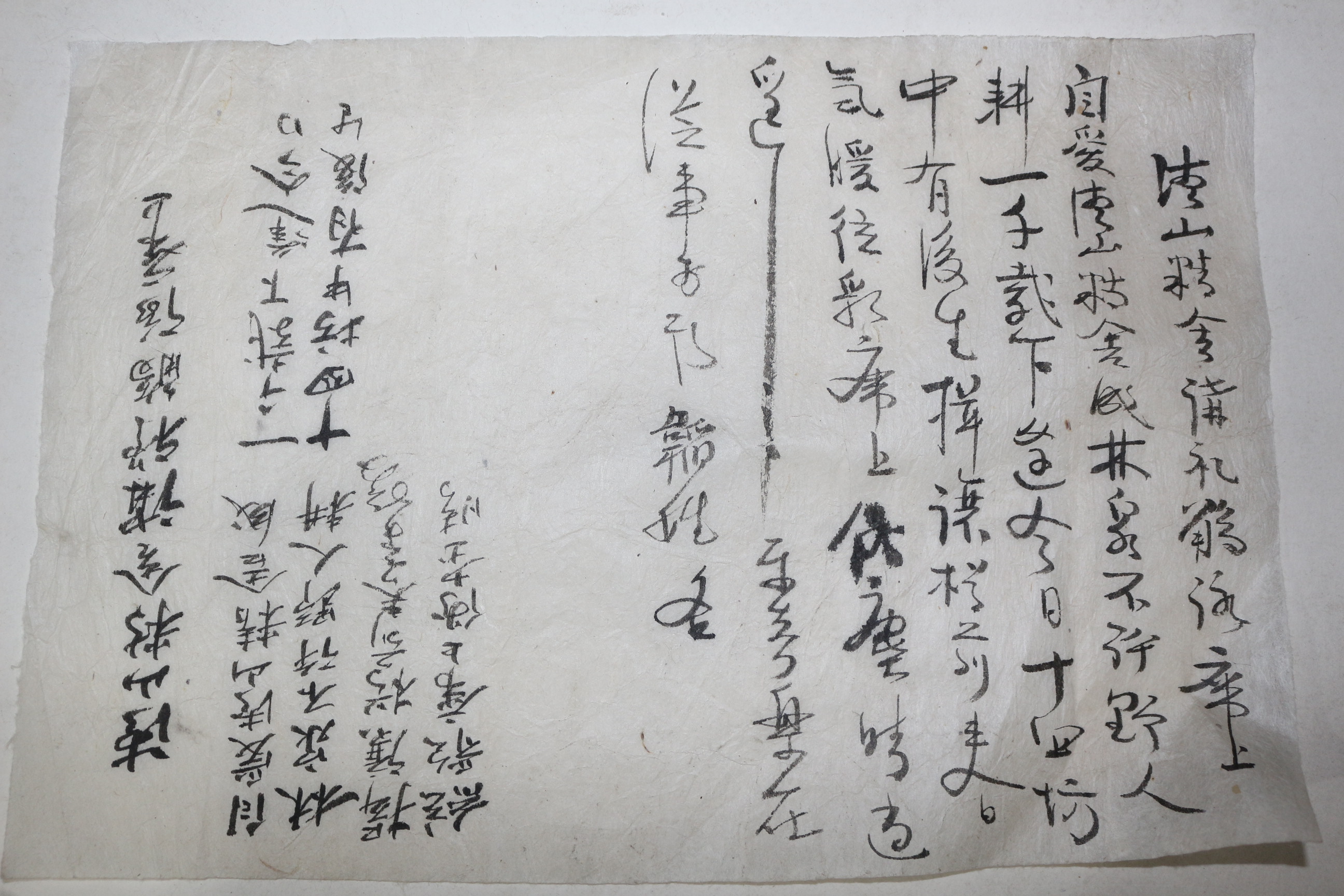 1928년(소화3년) 보성군 영수증외 일괄