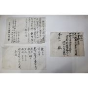 1928년(소화3년) 보성군 영수증외 일괄