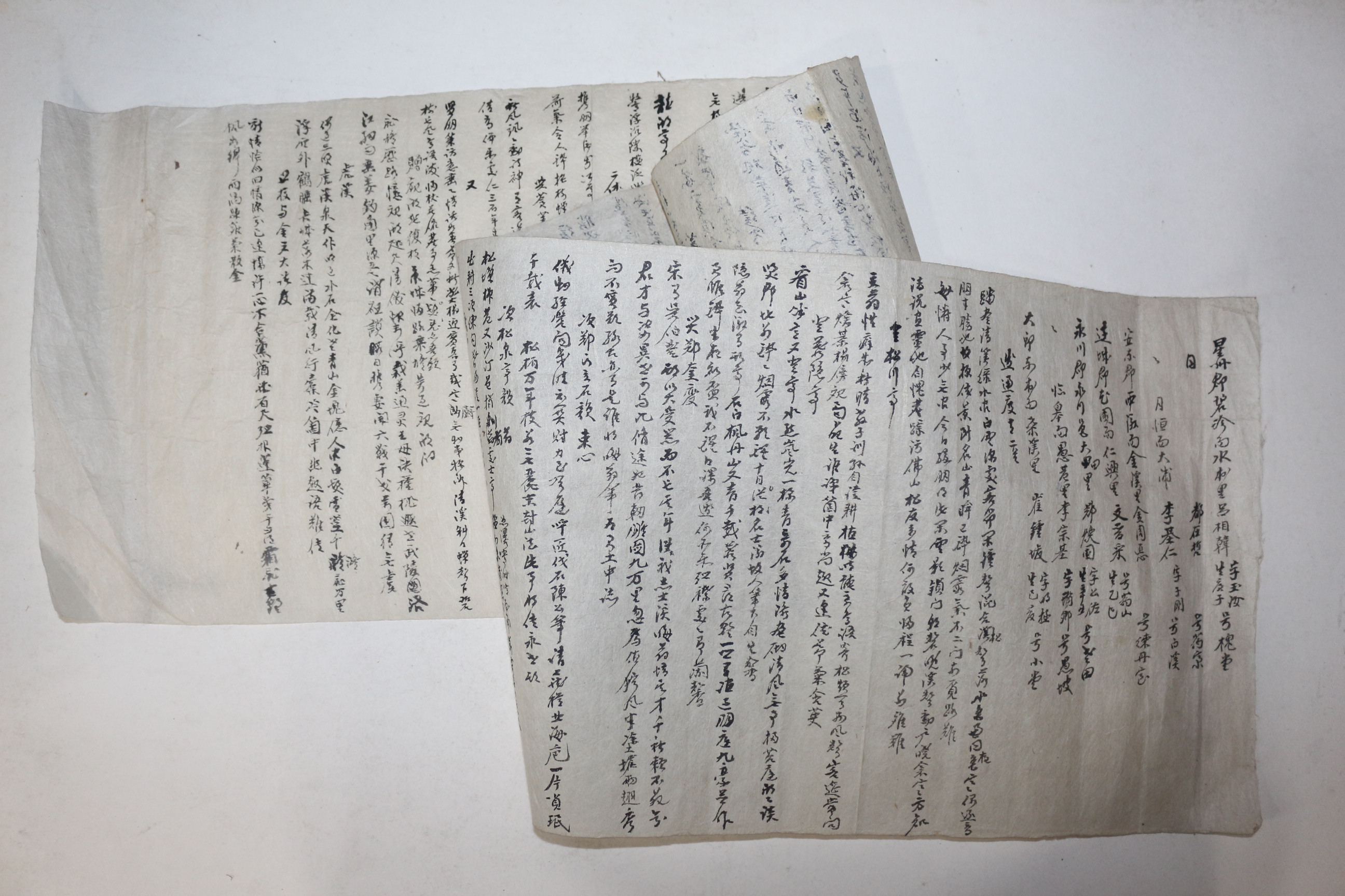 조선시대 장문의 명문 성주군 벽진면 거주 여상한(呂相韓)외
