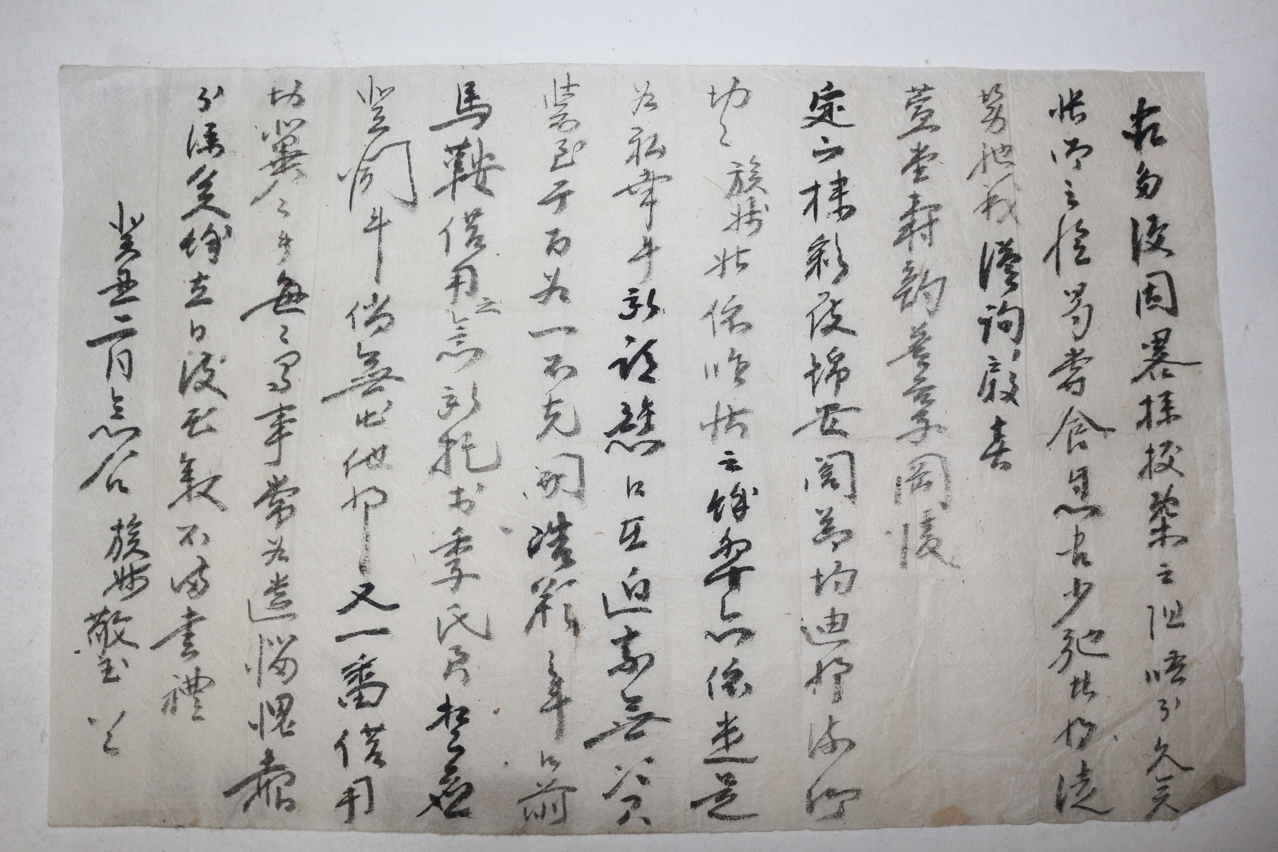조선시대 경옥(敬玉) 간찰