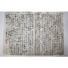 조선시대 묵서