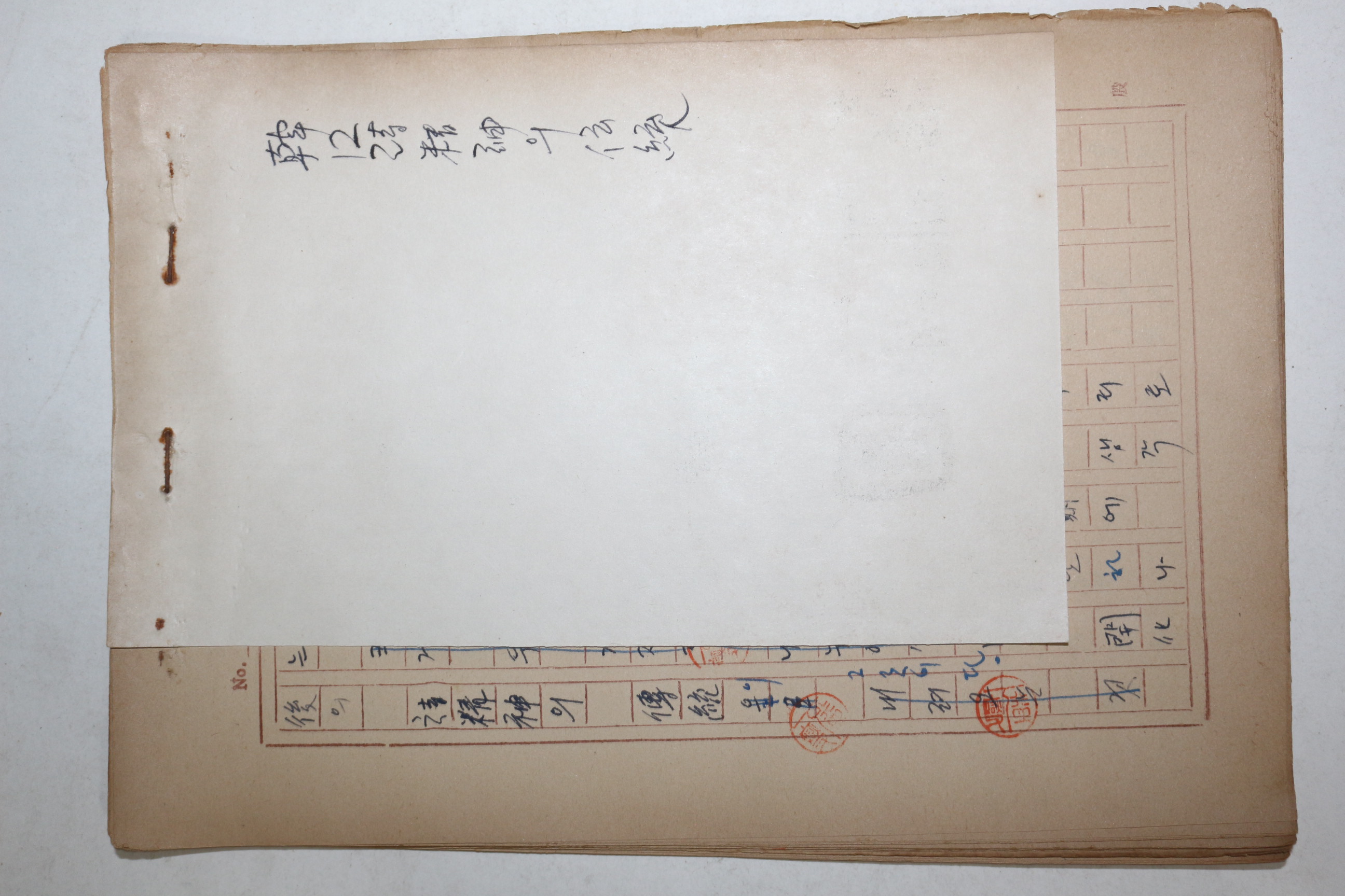 1960년대 시인,교수 노정(蘆汀) 손광은(孫光殷) 한국 시정신의 전통 친필원고본