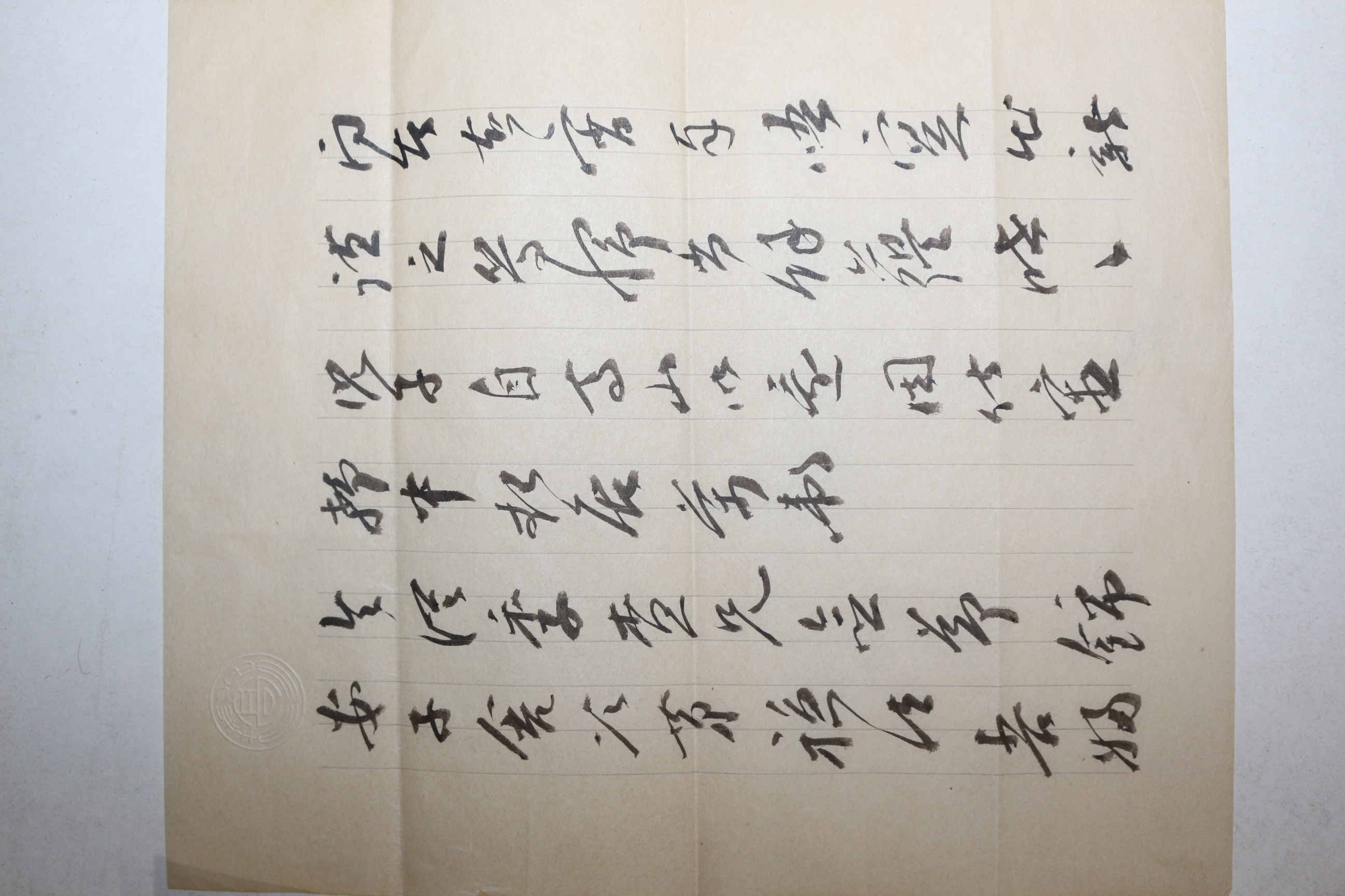 일제시기 피봉 목판문양이 좋은 성낙운(成樂運) 간찰