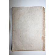 조선시대 고필사본 정랑,도사,감사댁 필사본 1책