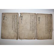 300년이상된 중국 고목판본 평론출상수호전(評論出像水滸傳) 3책
