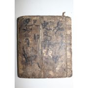 조선시대 고필사본 사문류취 1책