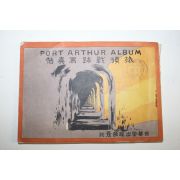 1925년(대정14년) 중국 여순전적사진첩